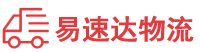 郴州到来宾物流公司